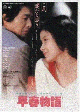 雾港迷局高清电影在线观看海报