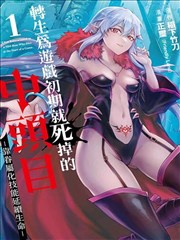 墨色江湖漫画改编影视海报