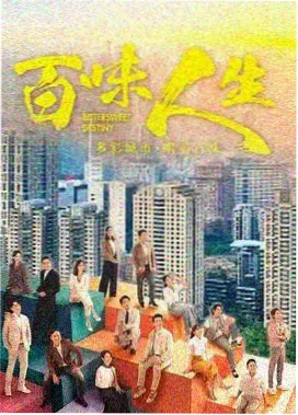 群山回响热播电视剧全集在线看海报