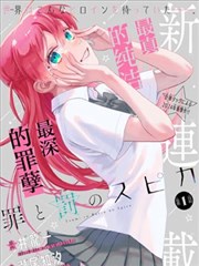 山海拾遗漫画改编海报